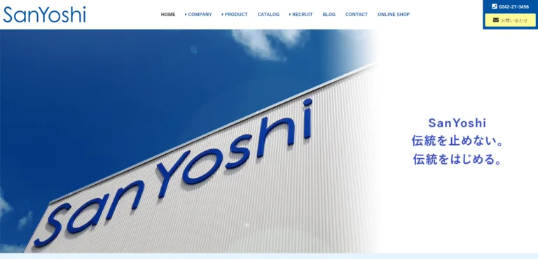 SanYoshi ㈱三義漆器店